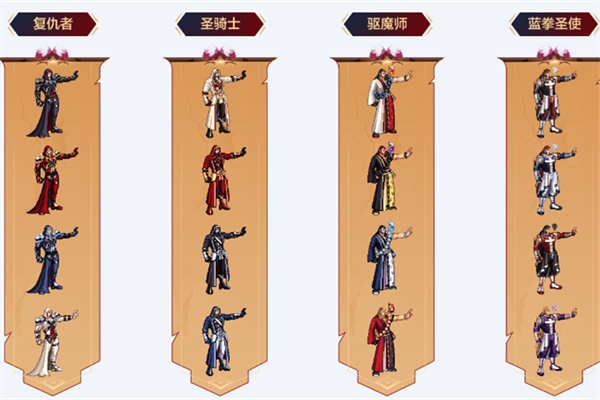 dnf一觉燃魂装扮外观2023一览