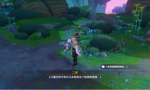 原神静态风景后篇触发攻略