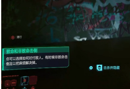 赛博朋克2077非致命击倒醒来时间介绍