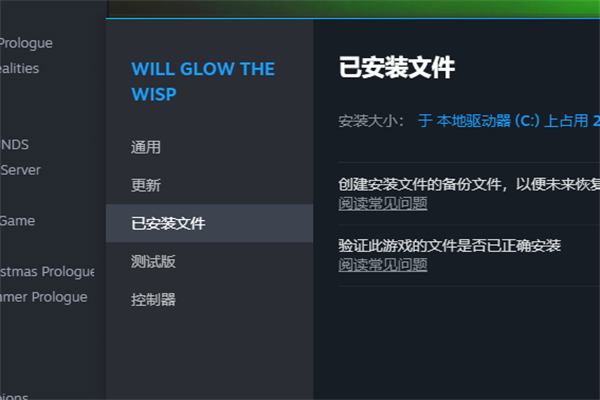 博德之门3升级档用法介绍