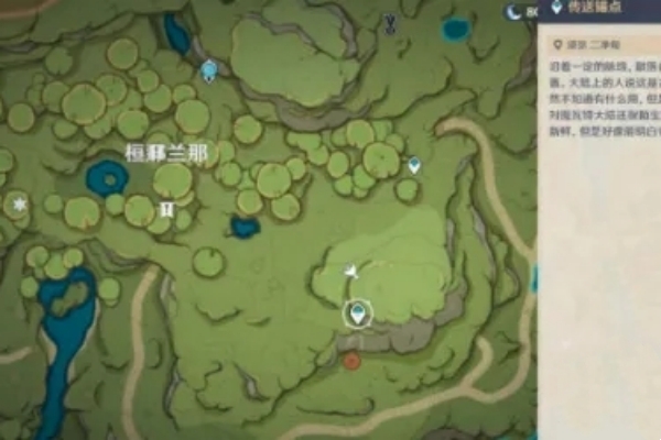 原神静态风景9号宝箱开箱攻略