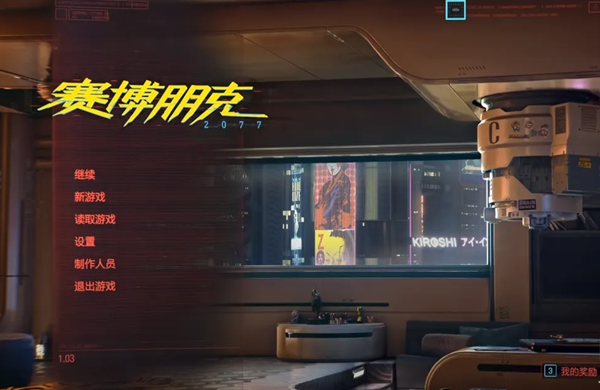 赛博朋克2077截图键介绍