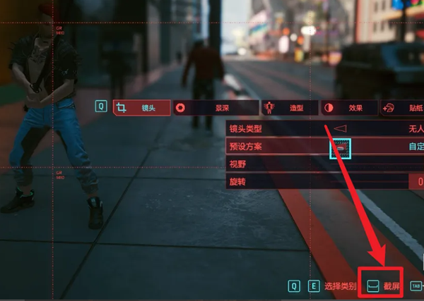 赛博朋克2077截图键介绍