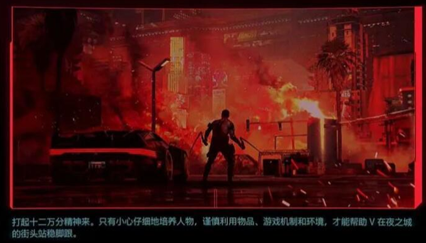 赛博朋克2077非常困难区别介绍