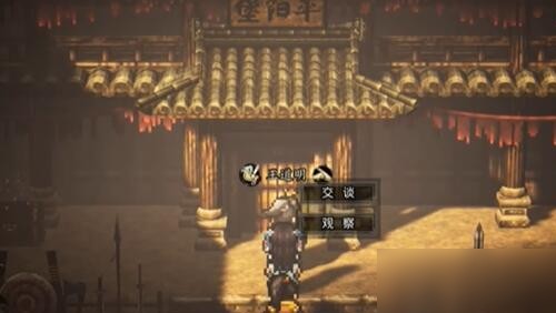 逸剑风云决吕仙儿后续任务攻略