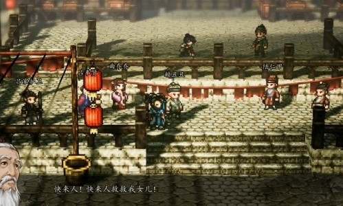 逸剑风云决吕仙儿选择推荐