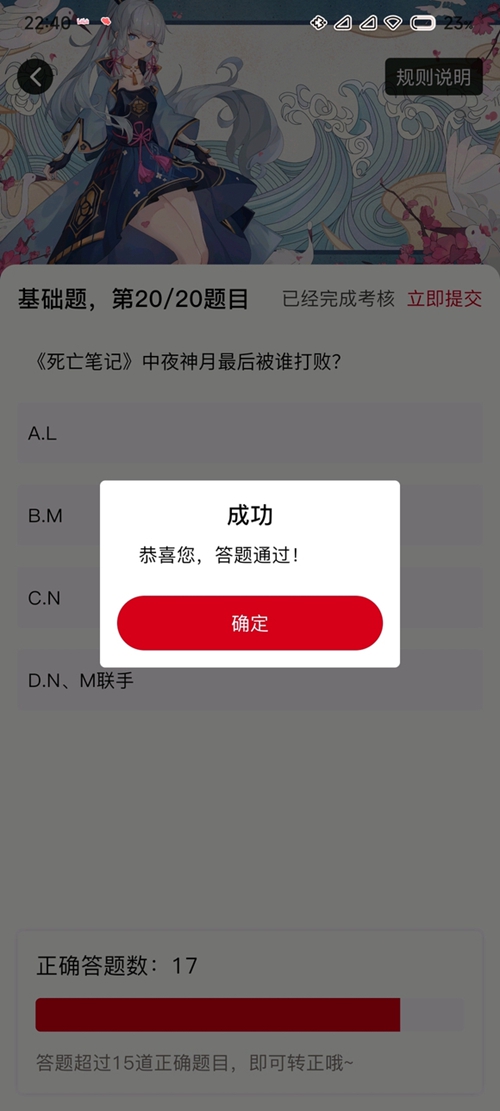 omofun网页版进入地址介绍