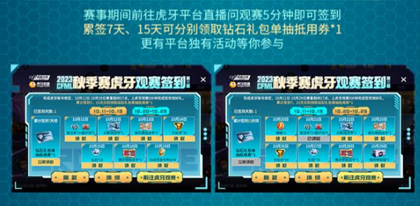cf手游赛事预言币可以留到下赛季吗