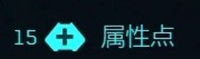 赛博朋克20772.0黑客流加点推荐