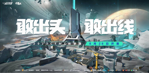 cf手游常规赛宝箱介绍