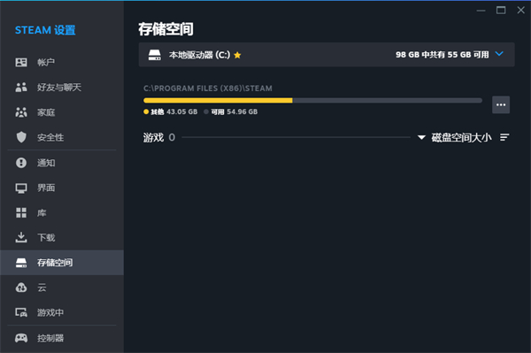 绝世好武功代码用法介绍