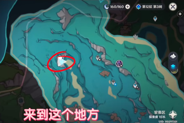 原神千年珍珠骏麟位置攻略