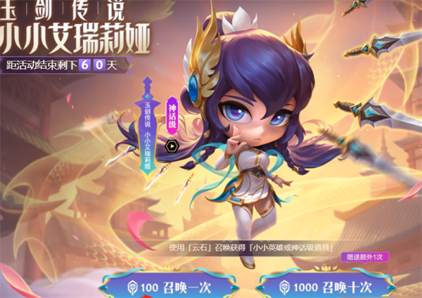 云顶之弈云石时间攻略