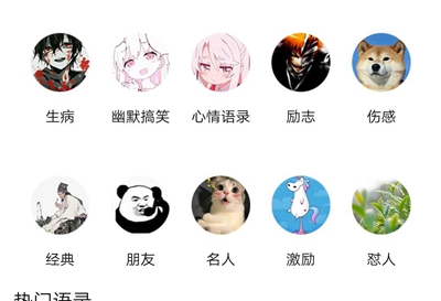 废话生成器免费