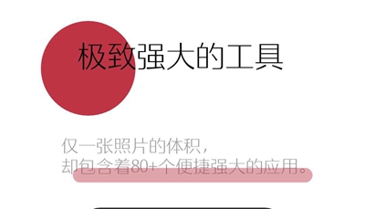 一个木函7.9.6