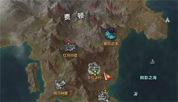 命运方舟费顿冒险之书的攻略