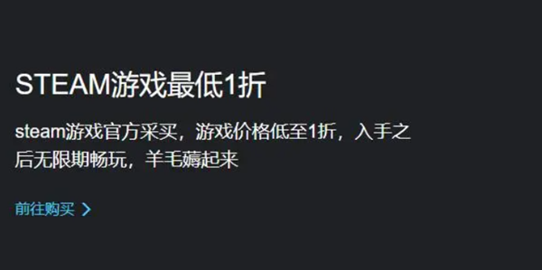 steam秋促时间介绍