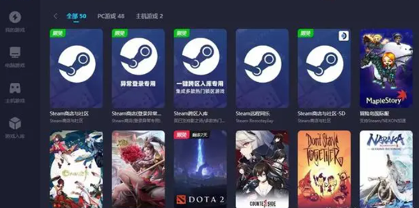 steam秋促所有游戏都会打折吗