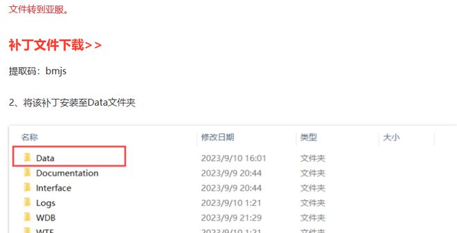 魔兽世界龟壳插件自动拾取设置攻略