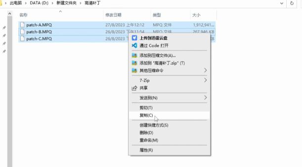 魔兽世界龟壳插件自动拾取设置攻略