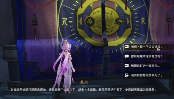 崩坏星穹铁道大安事事昌星穹铁道成就攻略