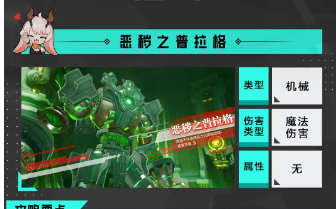 晶核失落遗迹解锁方法