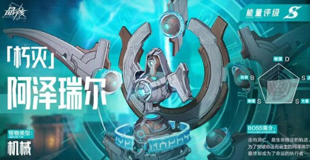 晶核失落遗迹玩法介绍