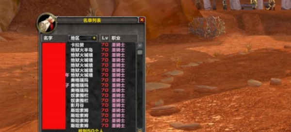 魔兽世界乌龟服服务器介绍