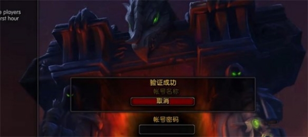 魔兽世界乌龟服服务器介绍