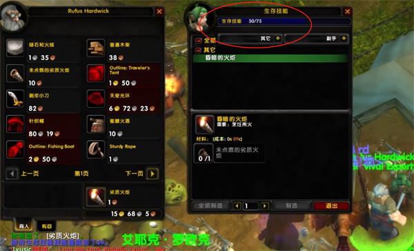 魔兽世界乌龟服帐篷任务怎么做