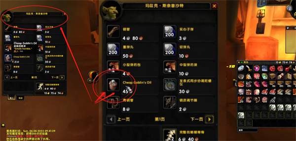 魔兽世界乌龟服帐篷充满经验时间介绍
