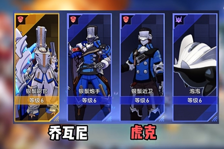 崩坏星穹铁道以太战线快速通关攻略