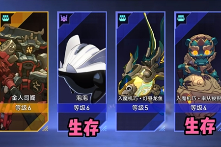 崩坏星穹铁道以太战线阵容搭配攻略