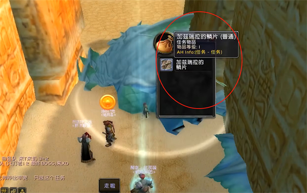 魔兽世界祖尔法拉克之槌功能介绍