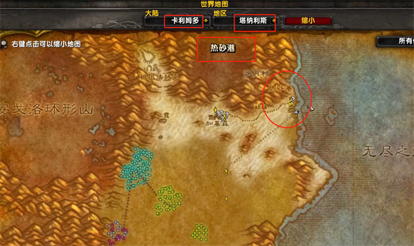 魔兽世界鲨鱼是朋友不是食物攻略