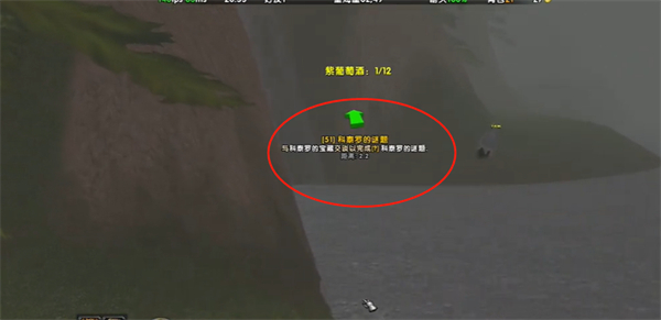 魔兽世界科泰罗的谜题攻略