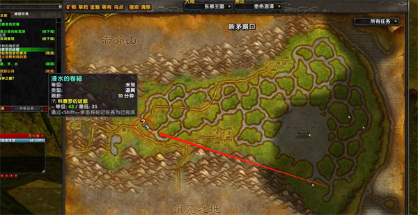 魔兽世界科泰罗的谜题攻略