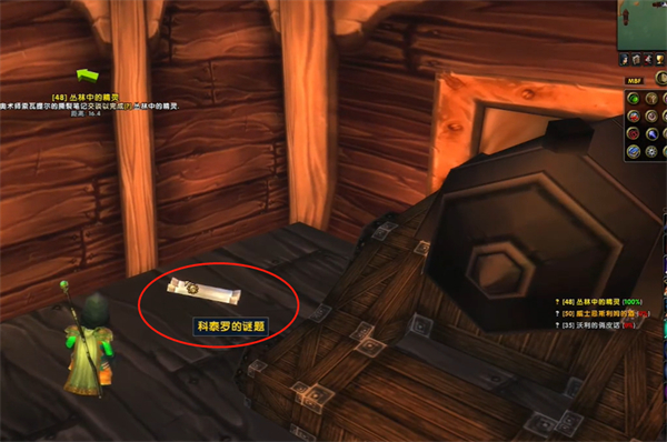 魔兽世界科泰罗的谜题攻略