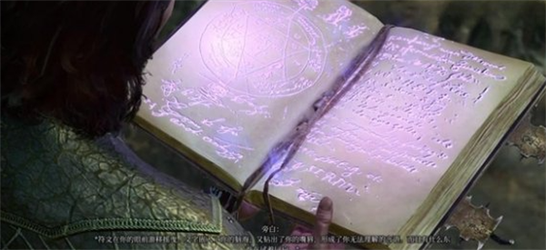 博德之门3死灵书的用处