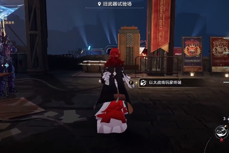 崩坏星穹铁道旧武器试验场宝箱位置大全