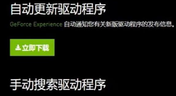 城市天际线2无法启动解决办法