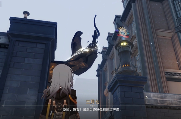 崩坏星穹铁道照雪登炉解谜攻略