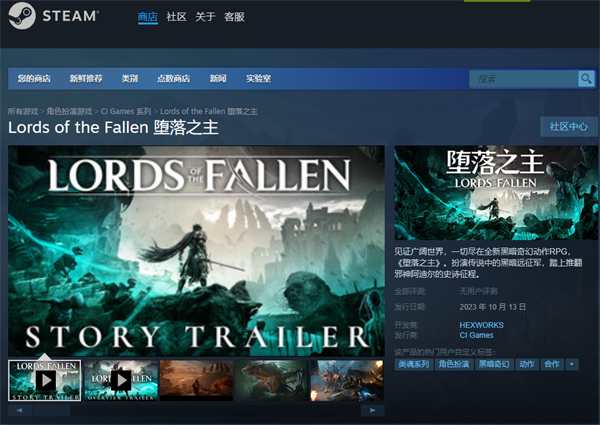 堕落之主登录平台介绍