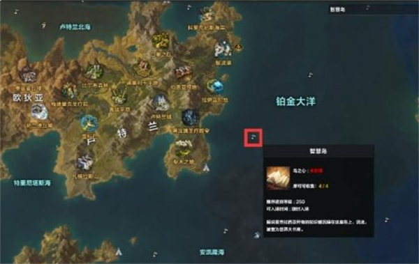 命运方舟智慧岛之心获得方法
