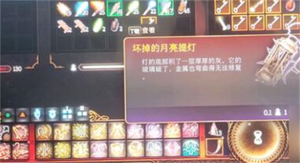 博德之门3月亮提灯坏了解决办法
