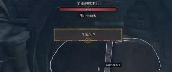 博德之门3月亮提灯坏了解决办法