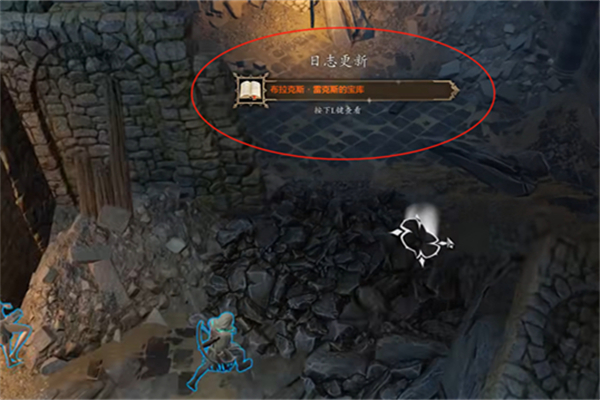 神界原罪2布拉克斯雷克斯宝库位置介绍