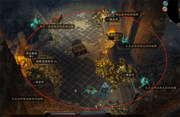 神界原罪2拉克斯雷克宝库进入方法