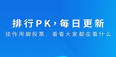 动漫之家社区版app去广告