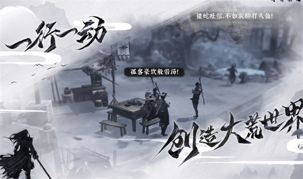 绝世好武功灭绝获得办法